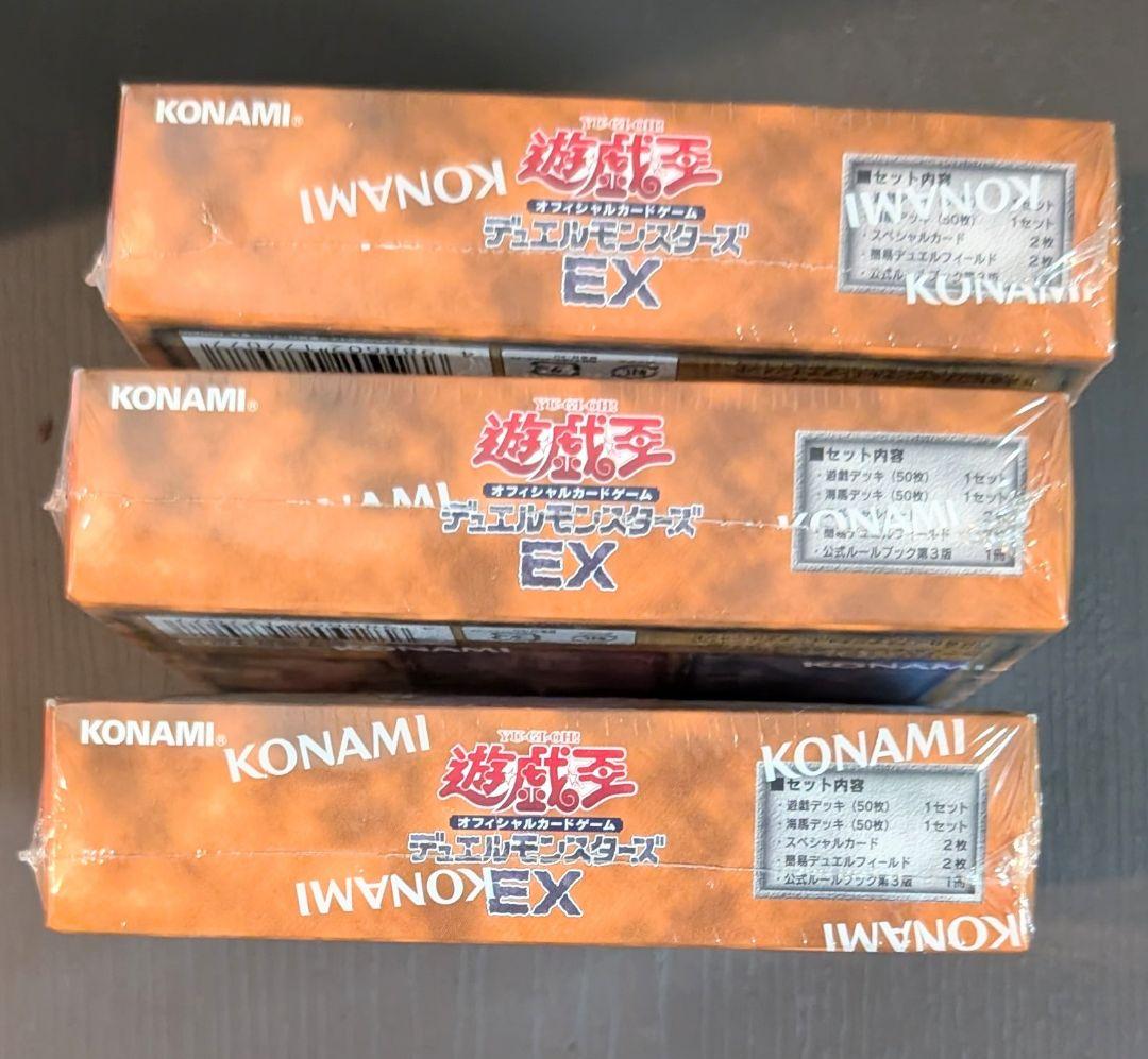 遊戯王 デュエルモンスターズEX 復刻版 シュリンク付き×3BOXの通販は