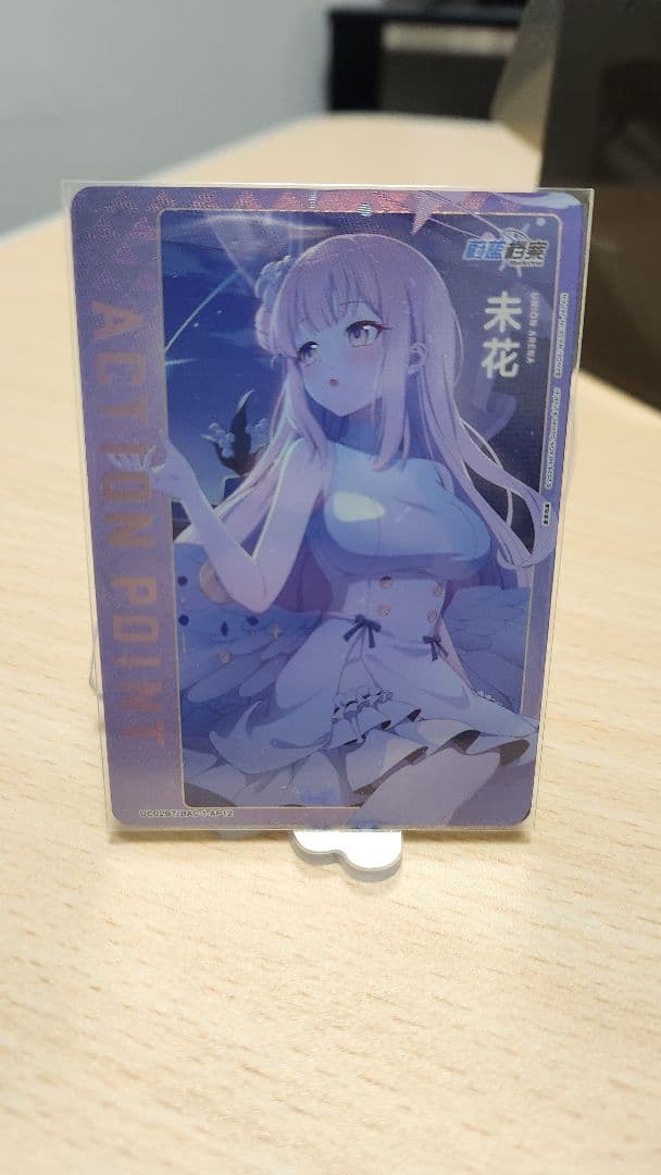 ユニオンアリーナ ブルーアーカイブ ミカ AP 中国語 - メルカリ