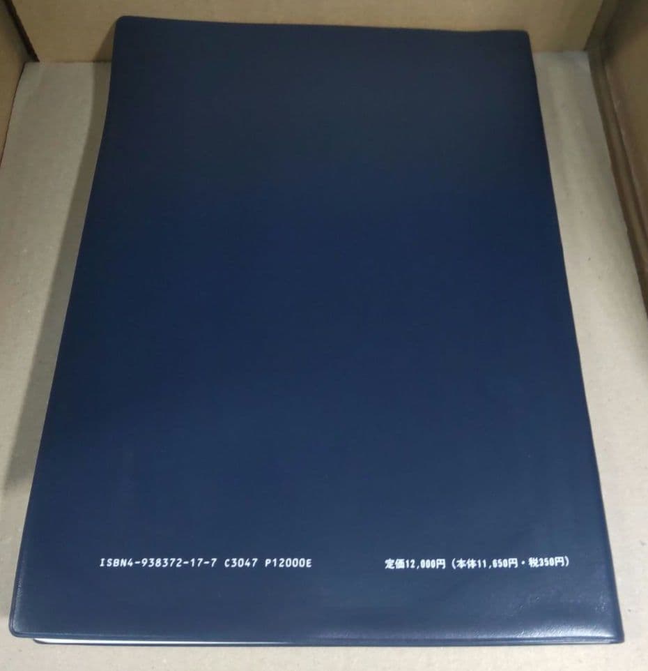 腹部超音波テキスト 上・下腹部 改訂版 ベクトル・コア - メルカリ