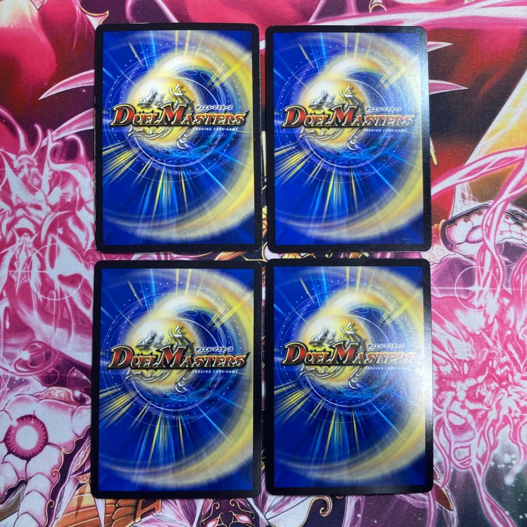 pppp 初期 4枚 - メルカリ