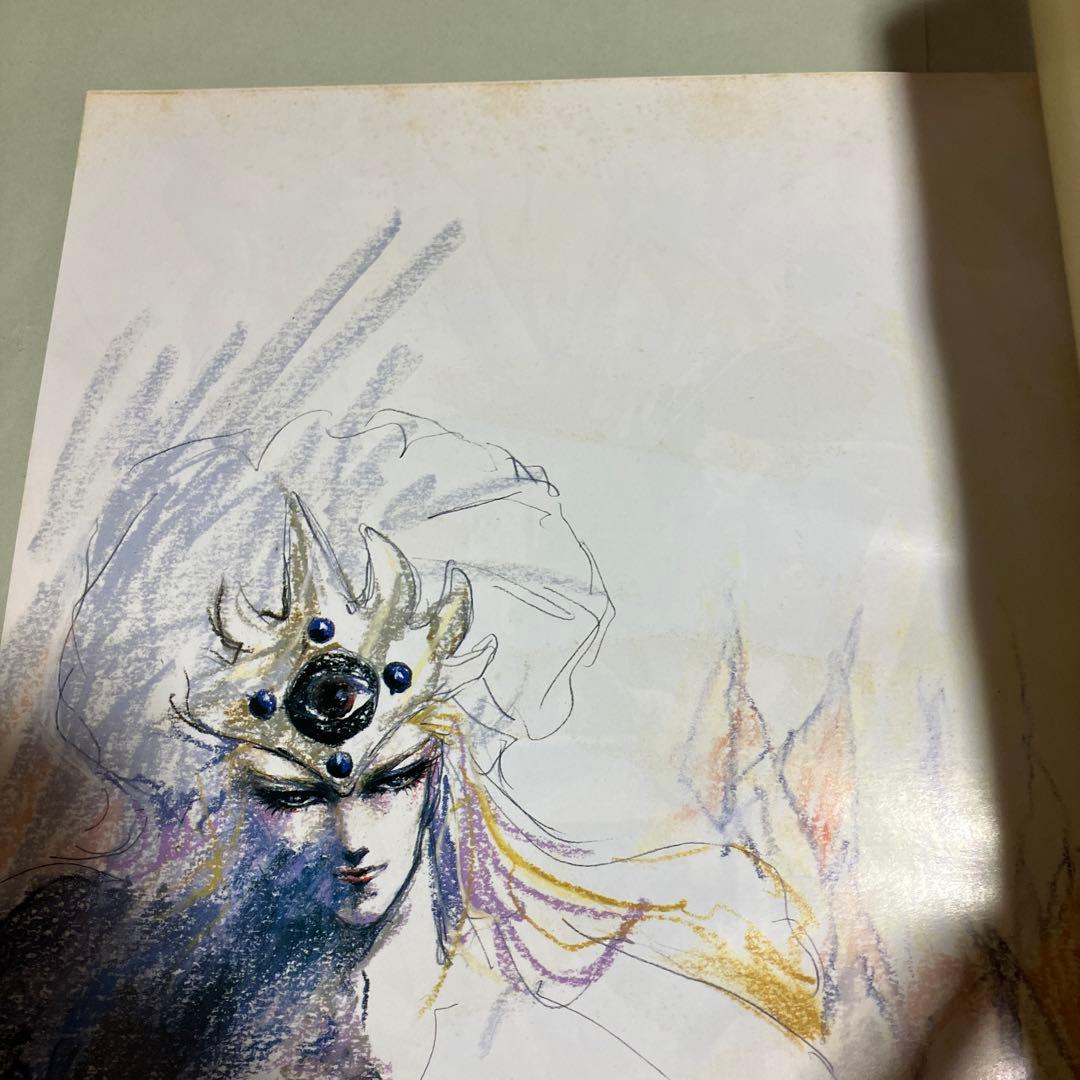 幻夢戦記レダ イラスト&原画集 いのまたむつみ - メルカリ