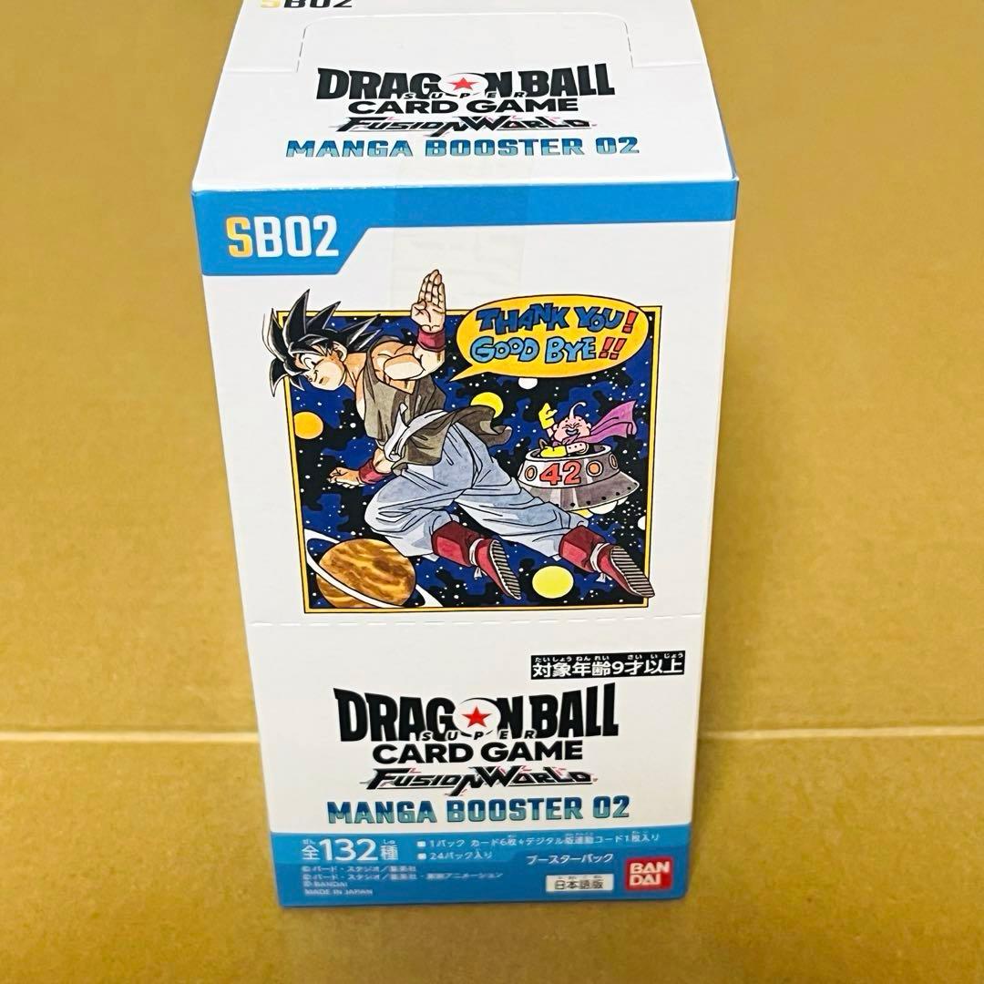 k*.様 ドラゴンボール フュージョンワールド MANGA BOOSTER 02 5a7b5e0ff25e95ac59d66f7b652d90