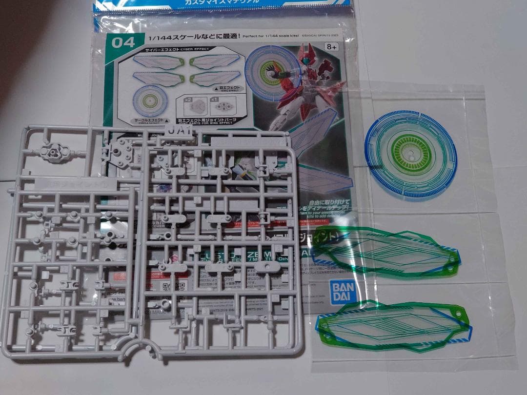 ジャンク】30MF 30MS ミコルル ドラゴニアロード その他まとめ - メルカリ