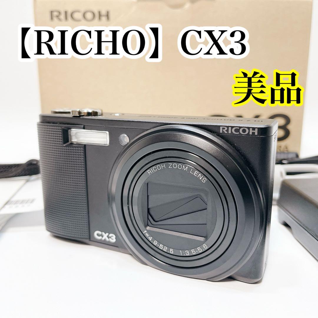 RICHO リコー CX3 コンパクトデジタルカメラ ブラック 黒 美品 リコー CX3 価格比較 - 価格.com