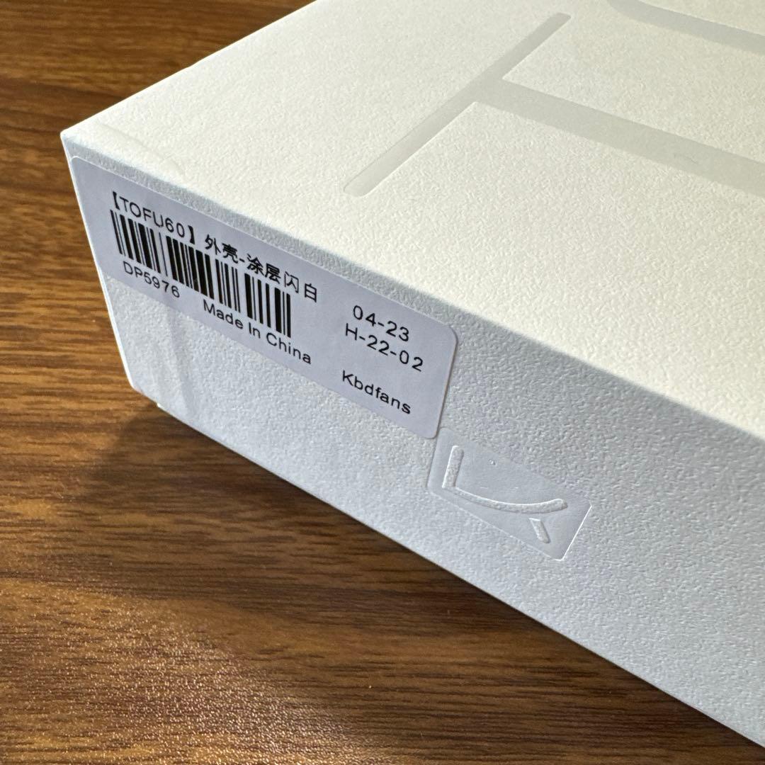 KBDFans Tofu60 Redux E-coating White 新色 - メルカリ