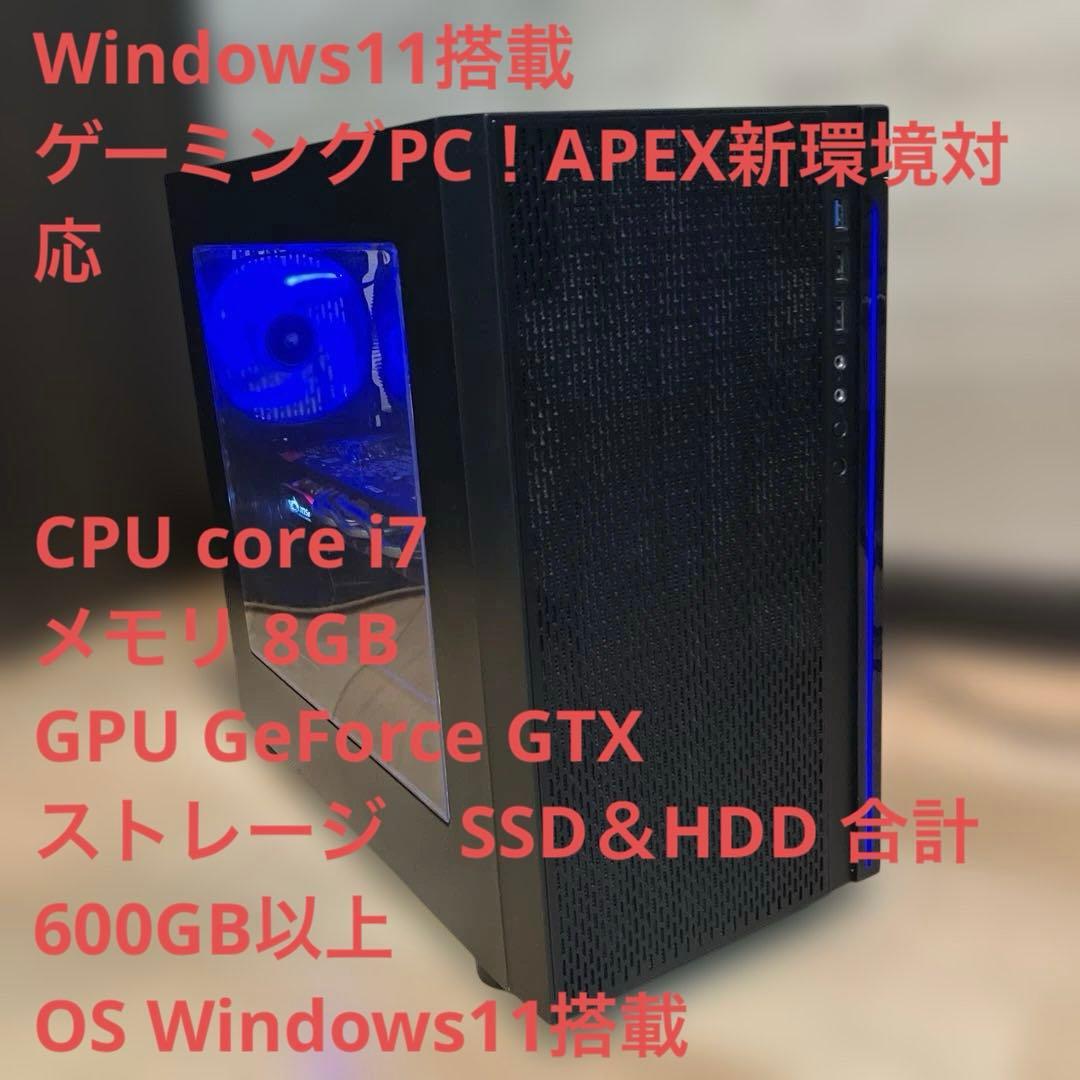 ゲーミングPC/core i7/SSD＆HDD/GTX/Windows11 整備済み品】 ゲーミングPC タワー型PC G-StormR11シリーズ Windows 11