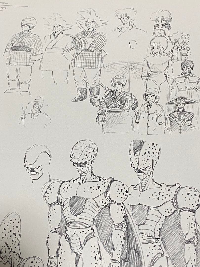 希少】 鳥山明の世界 画集 1995年 イラスト集 後期版 完全版 - メルカリ