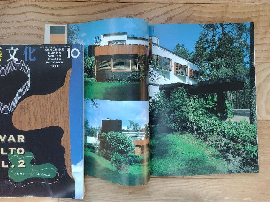 ☆建築文化 絶版 ALVAR AALTO VOL.1&2 アアルト2冊セット | Shop at