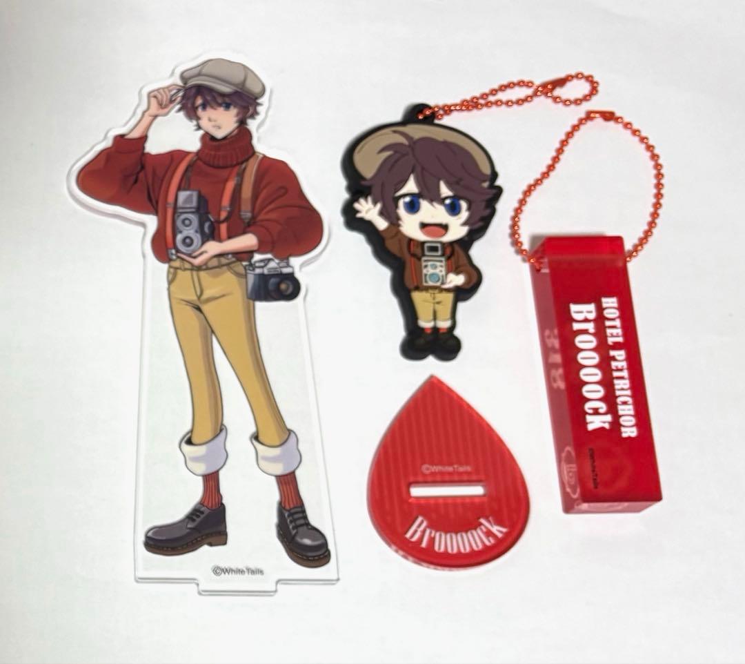 ワイテルズ Broooock ホテペト キーホルダー アクスタ - メルカリ