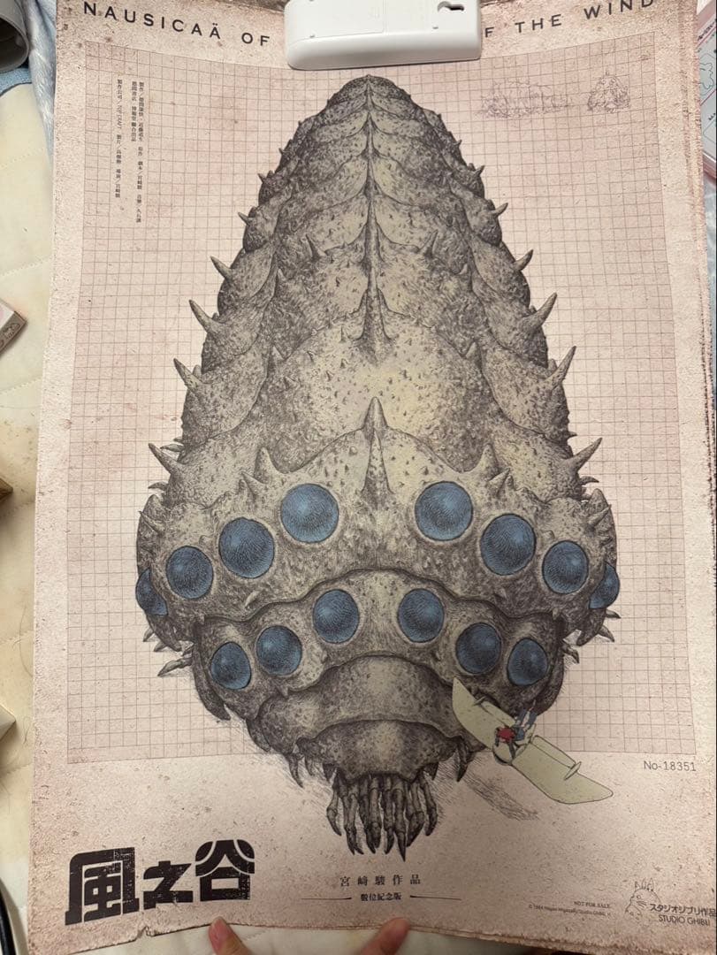 風の谷ナウシカ　王蟲ポスター　台湾限定 台湾版「風の谷のナウシカ」ポスター公開！！台湾では3月6日に初めて