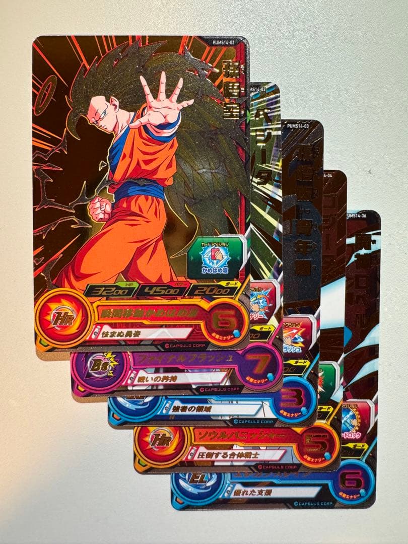 スーパードラゴンボールヒーローズ 孫悟空:GT PUMS14-SEC - メルカリ