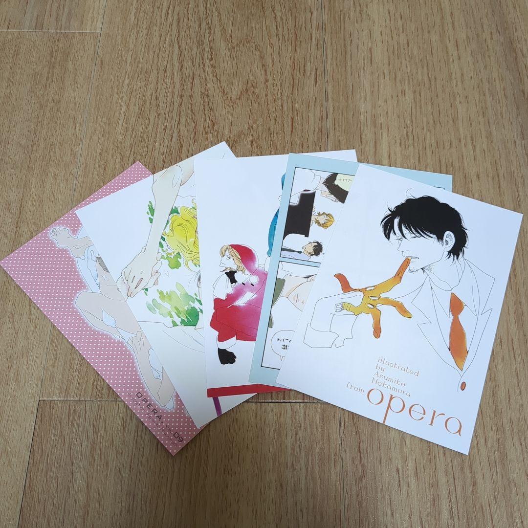 Nemさま専用】同級生 小冊子セット 中村明日美子 - メルカリ