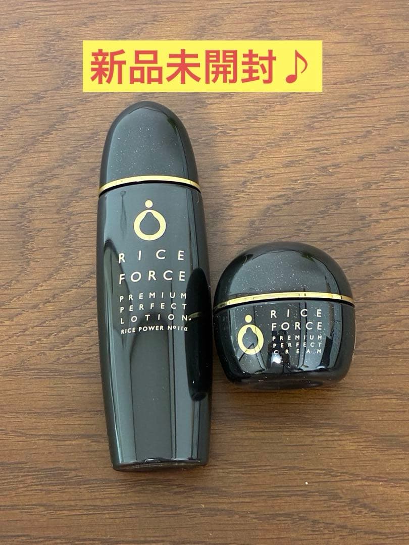 新品】RICE FORCE プレミアムパーフェクトローション・クリームセット