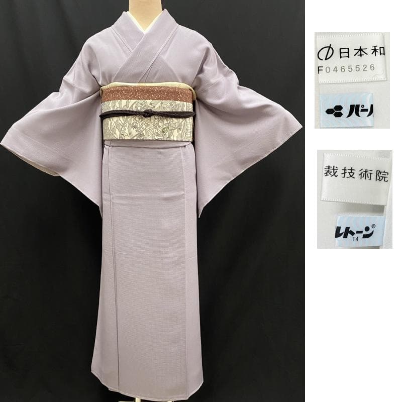 601mt70○御召 紋織 淡いラベンダー色 角通し柄 パールトーン○しつけ