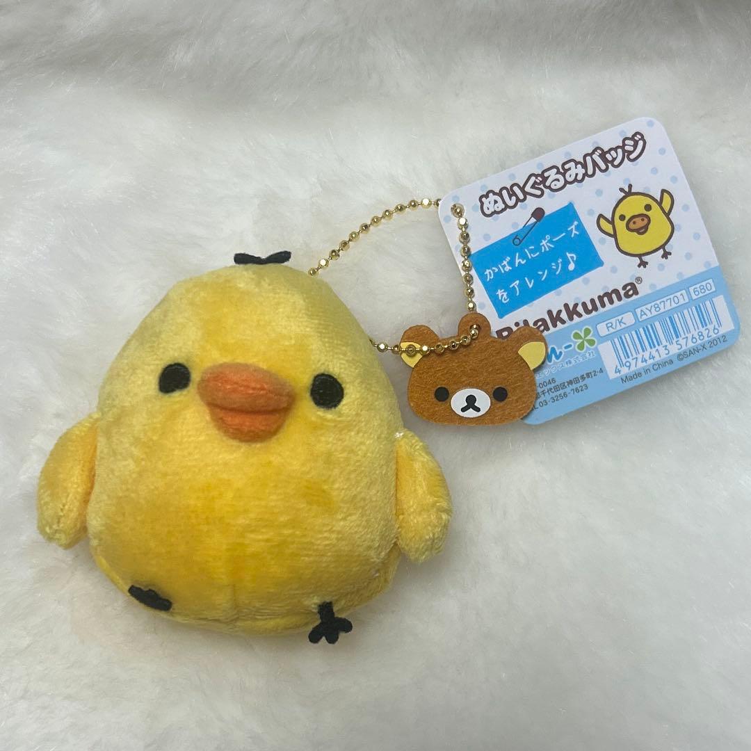 リラックマ キイロイトリ ぬいぐるみバッジ レア リラックマ - ぬいぐるみバッジ（キイロイトリ・C） - サンエックス