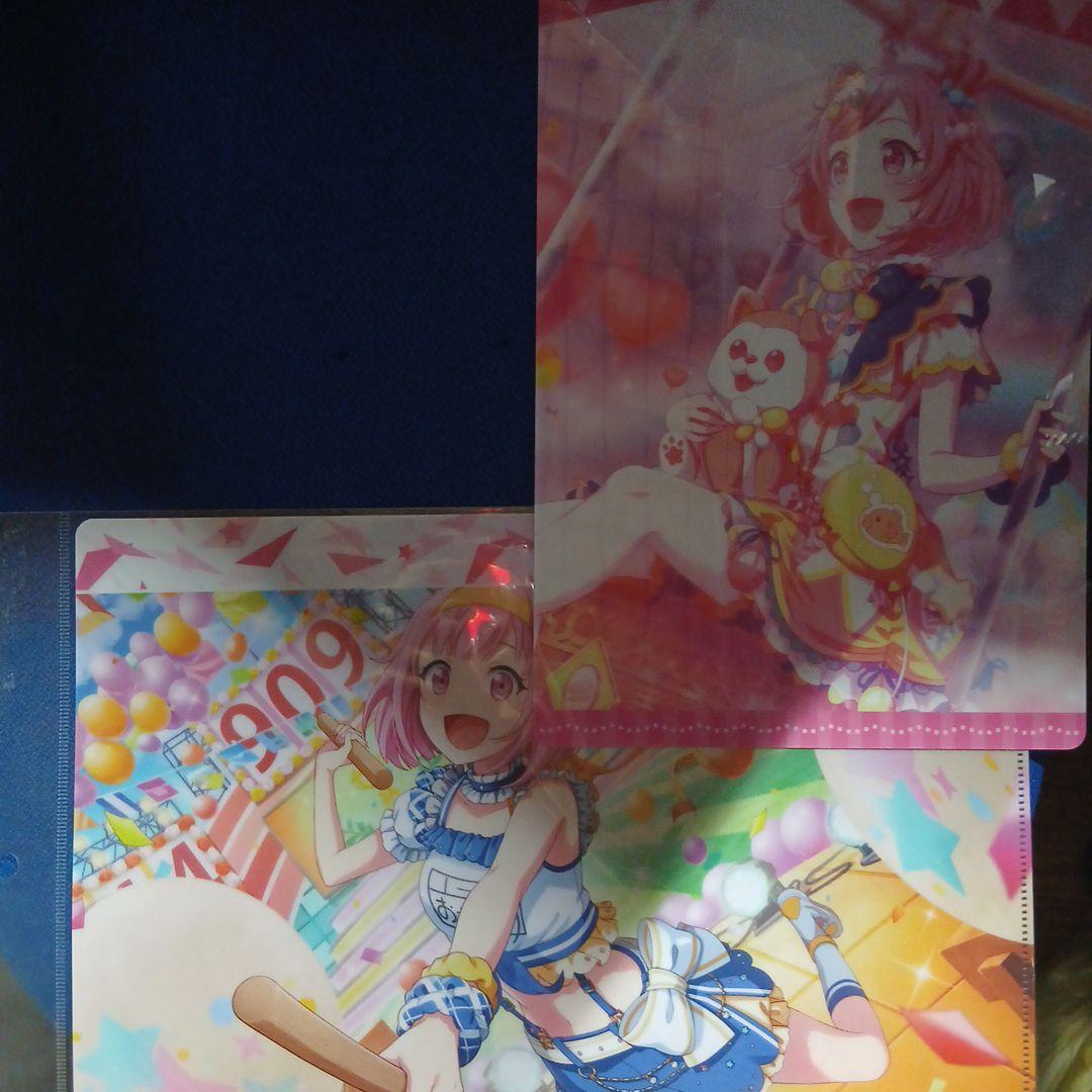 プロジェクトセカイカラフルステージ！feat初音ミク 鳳えむ ファイル