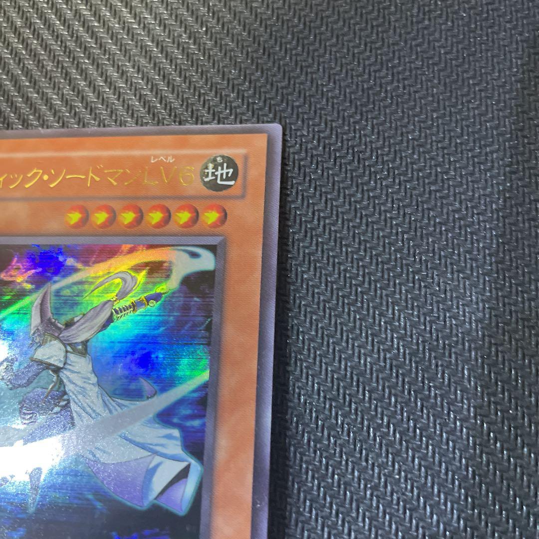 遊戯王 ミスティック・ソードマンLV6 ウルトラレア - メルカリ