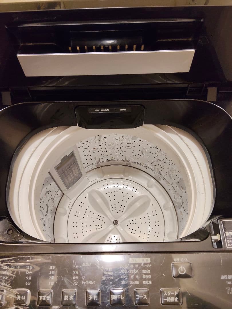 IRIS OHYAMA TW-70A 縦型洗濯機 7.0kg ブラック