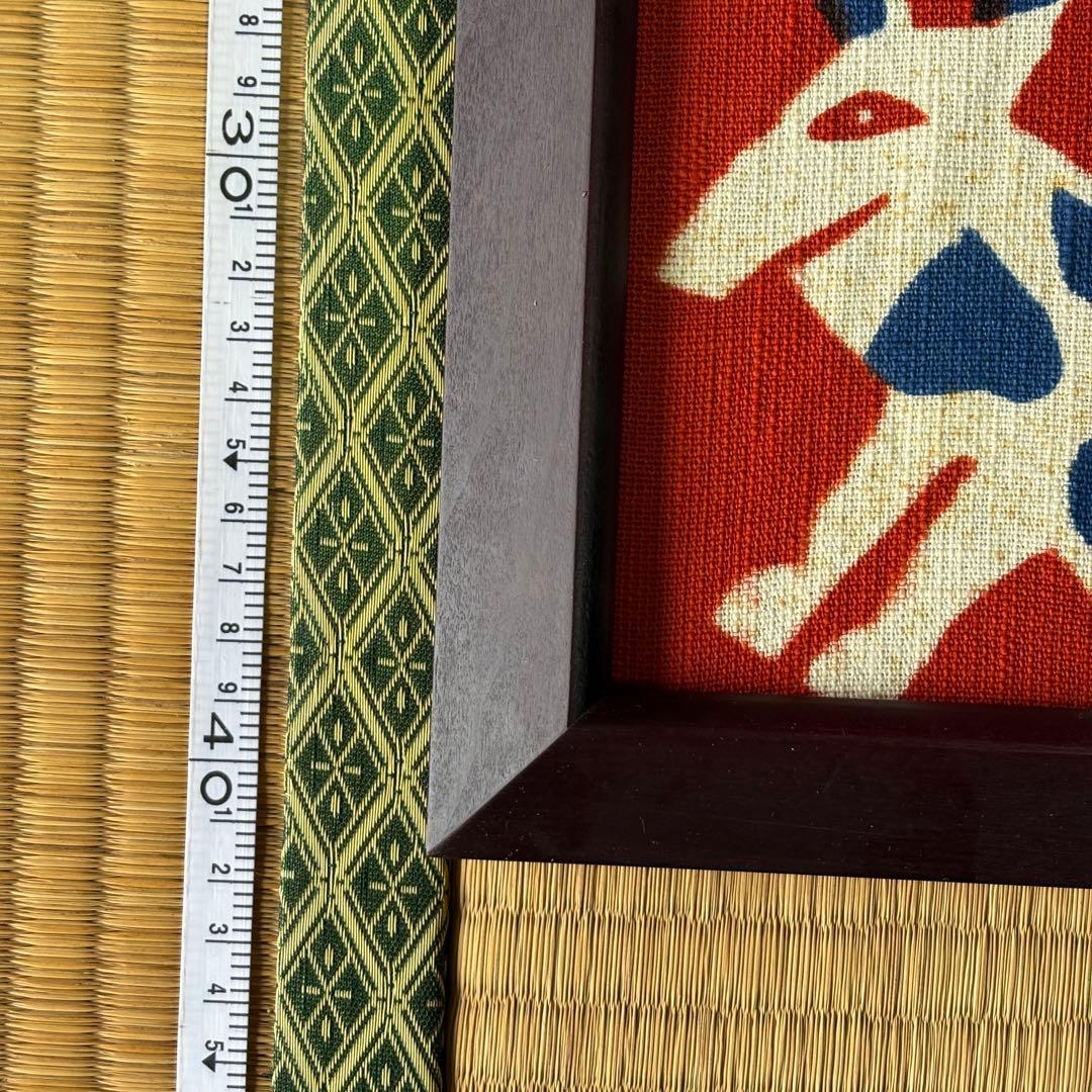 柚木沙弥郎 型染布 額装品 - メルカリ