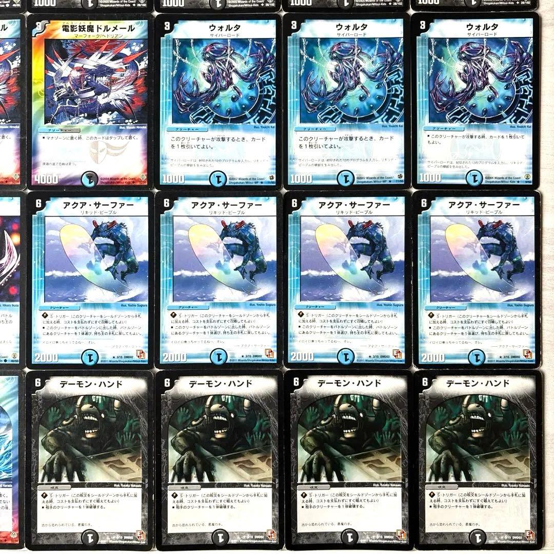 デュエルマスターズ クラシックデッキ【旧枠統一】No.149 ロメール