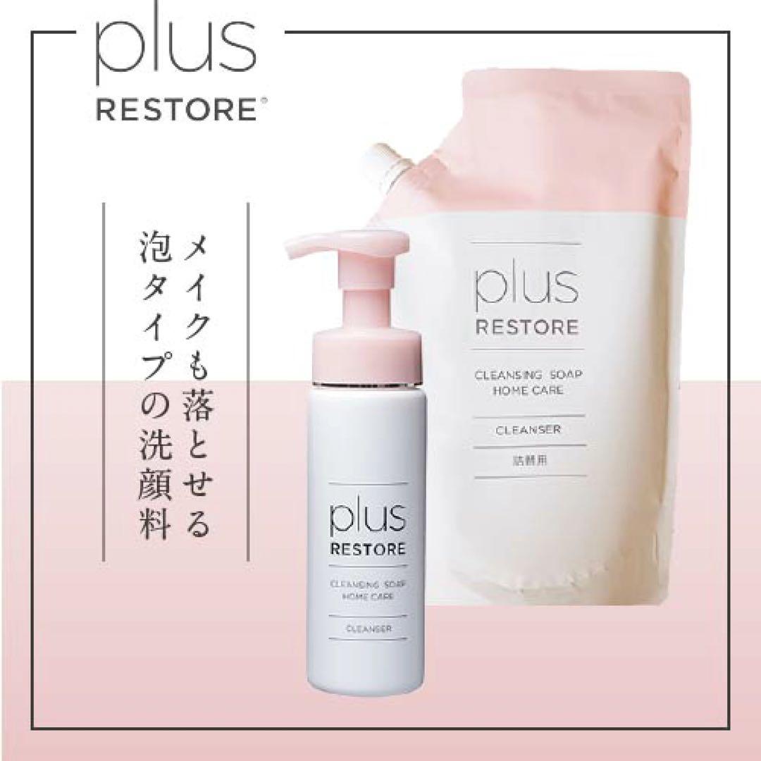 プラスリストアクレンジングソープ泡 ホームケア 200mL + 詰替用500mL 楽天市場】プラスリストア クレンジングソープ泡 ホームケア 200mL +