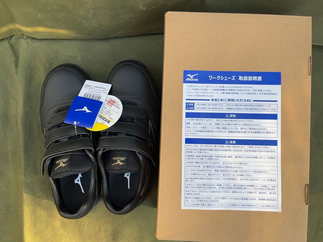 ミズノ　安全靴　オールマイティ　LSⅡ22L 25.5センチ　WIDE Amazon | 安全靴 オールマイティ LSII22L WIDE | 安全靴・作業靴