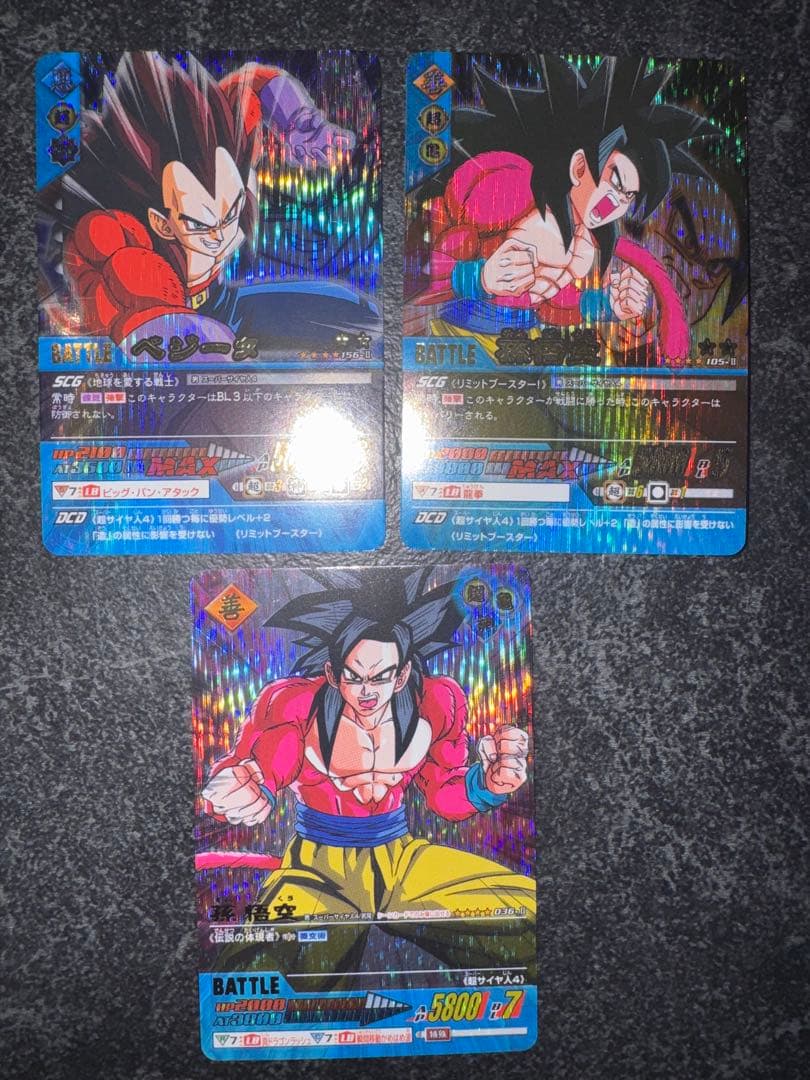 ドラゴンボール データカードダス Z2 爆レア 烈レアセット - メルカリ