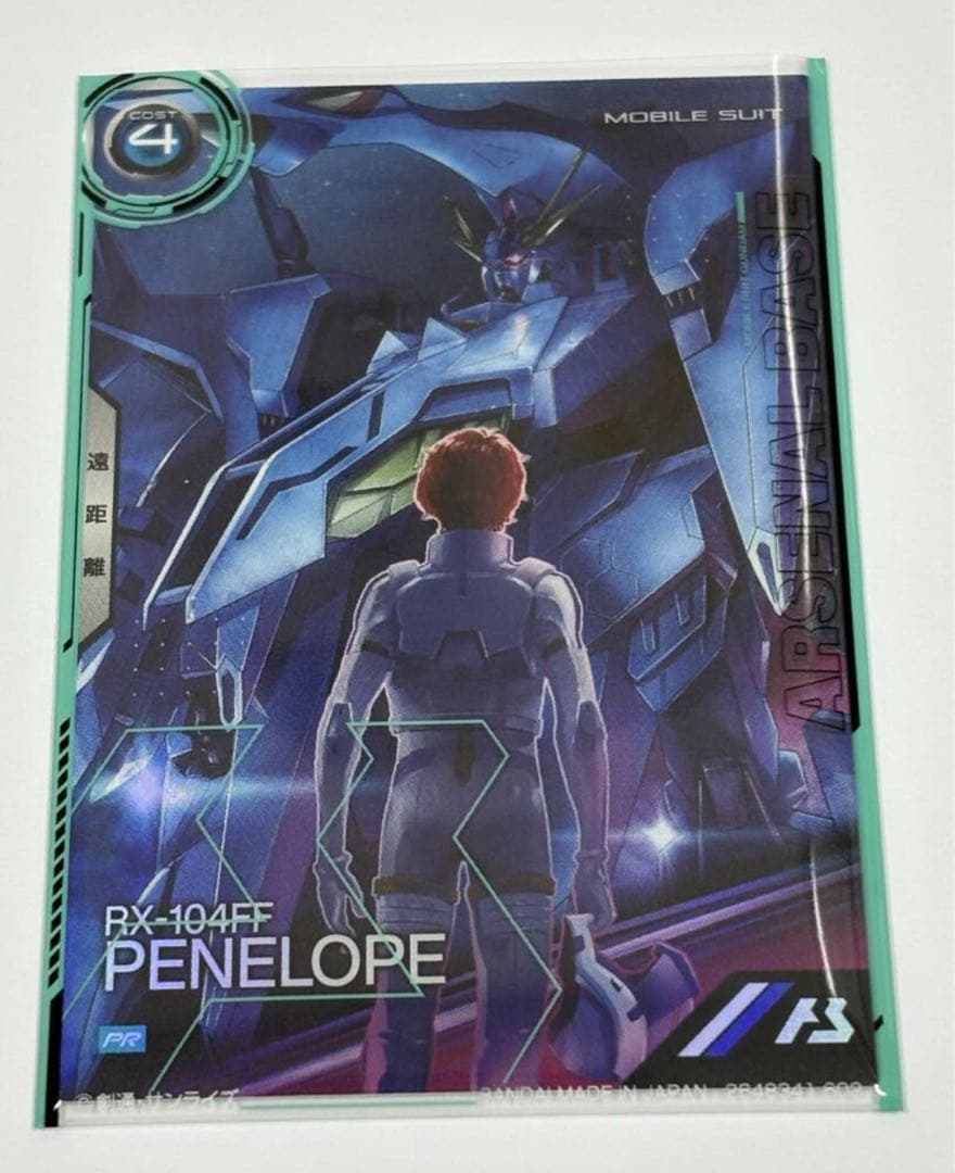 機動戦士ガンダム アーセナルベース PR ペーネロペー プロモ 閃光の