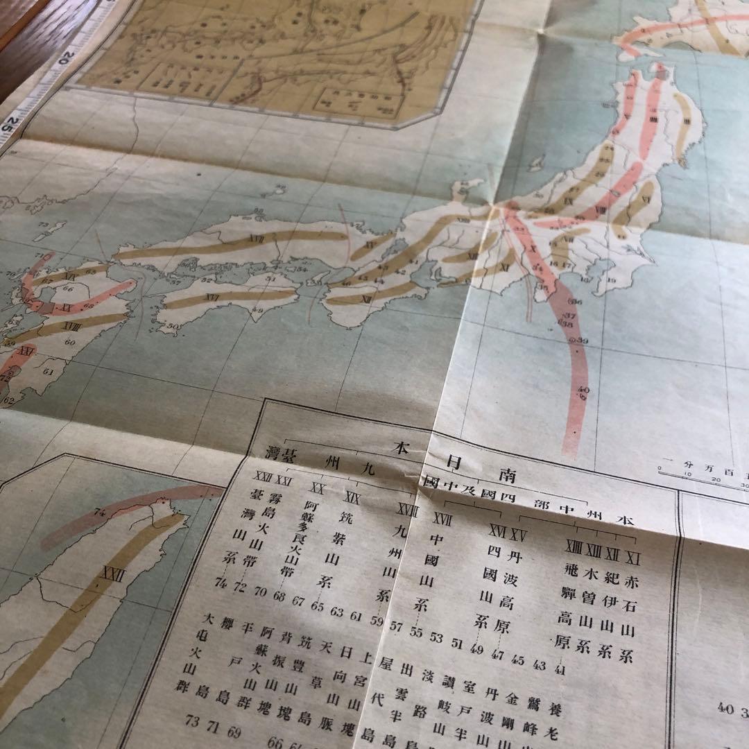 165：明治大正発行‼️台湾が日本だった時の地図付き！山岳辞典『