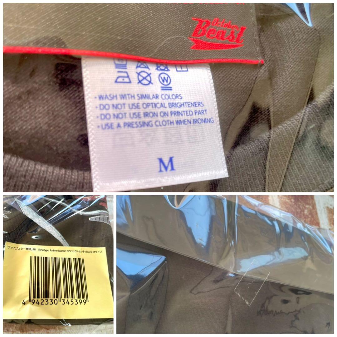 4点セット】ファイブスター物語Newtype Anime Market限定特典 - メルカリ