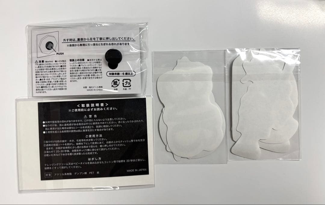 Eve 花嵐 くじ ステッカー デコバッジ セット - メルカリ