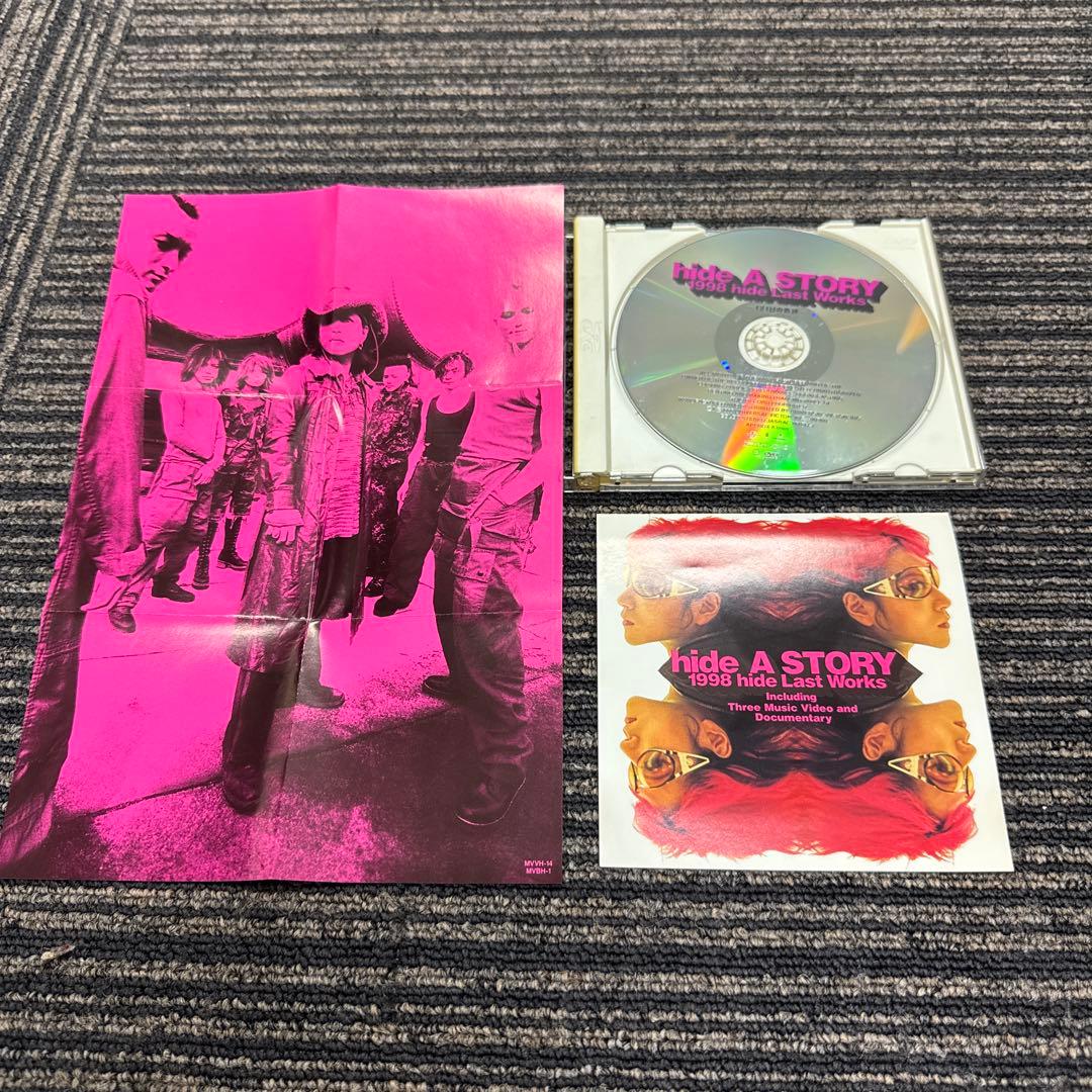hide 『A STORY』『ALIVEST』他DVDセット売り