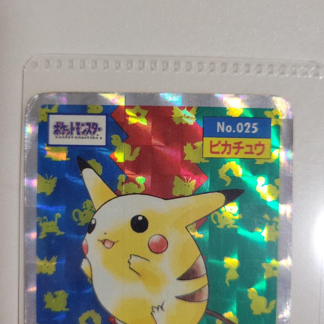 ポケモン トップサン ピカチュウ キラカード No.25 - メルカリ