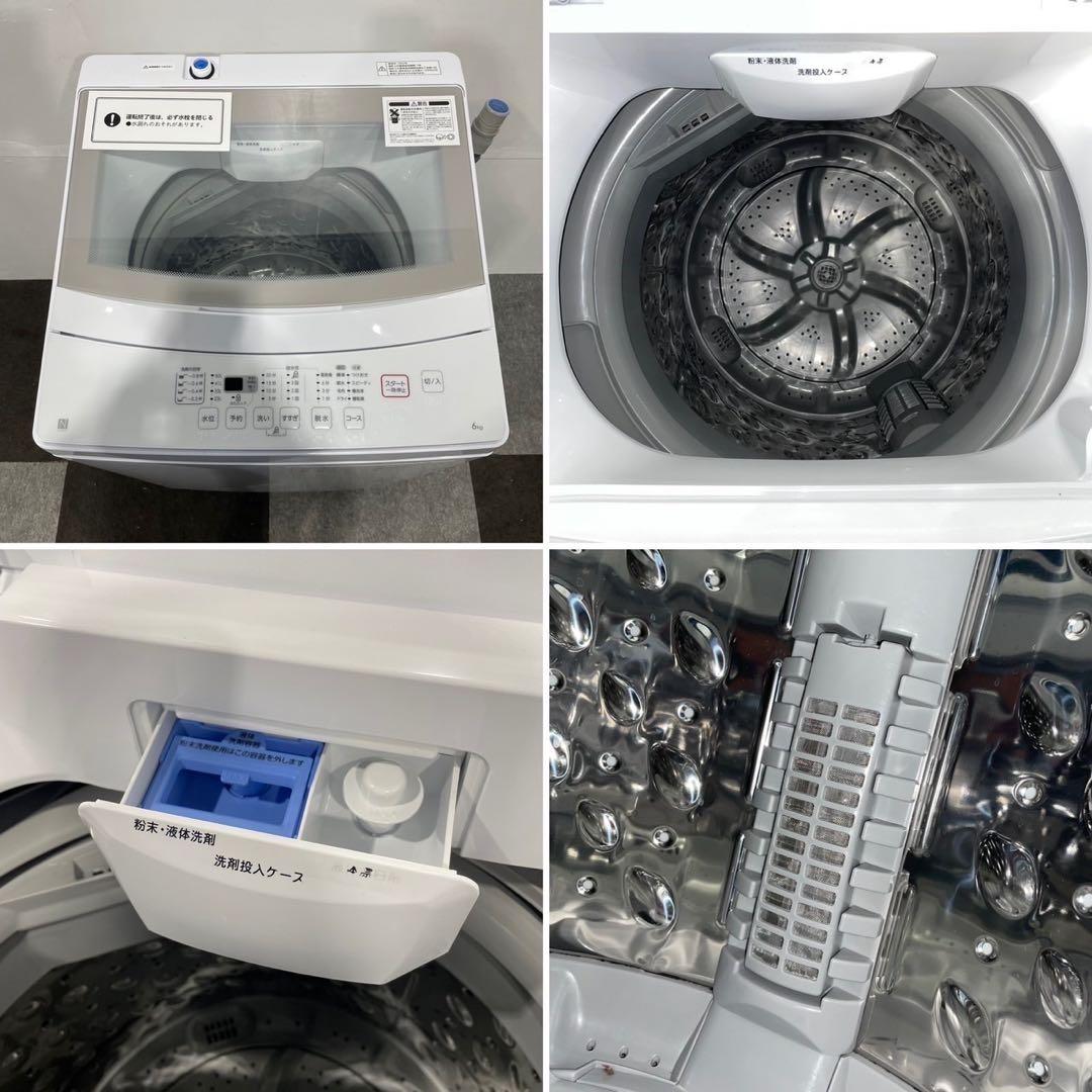 ニトリ 生活家電3点セット 冷蔵庫 洗濯機 電子レンジ 一人暮らし Oc090