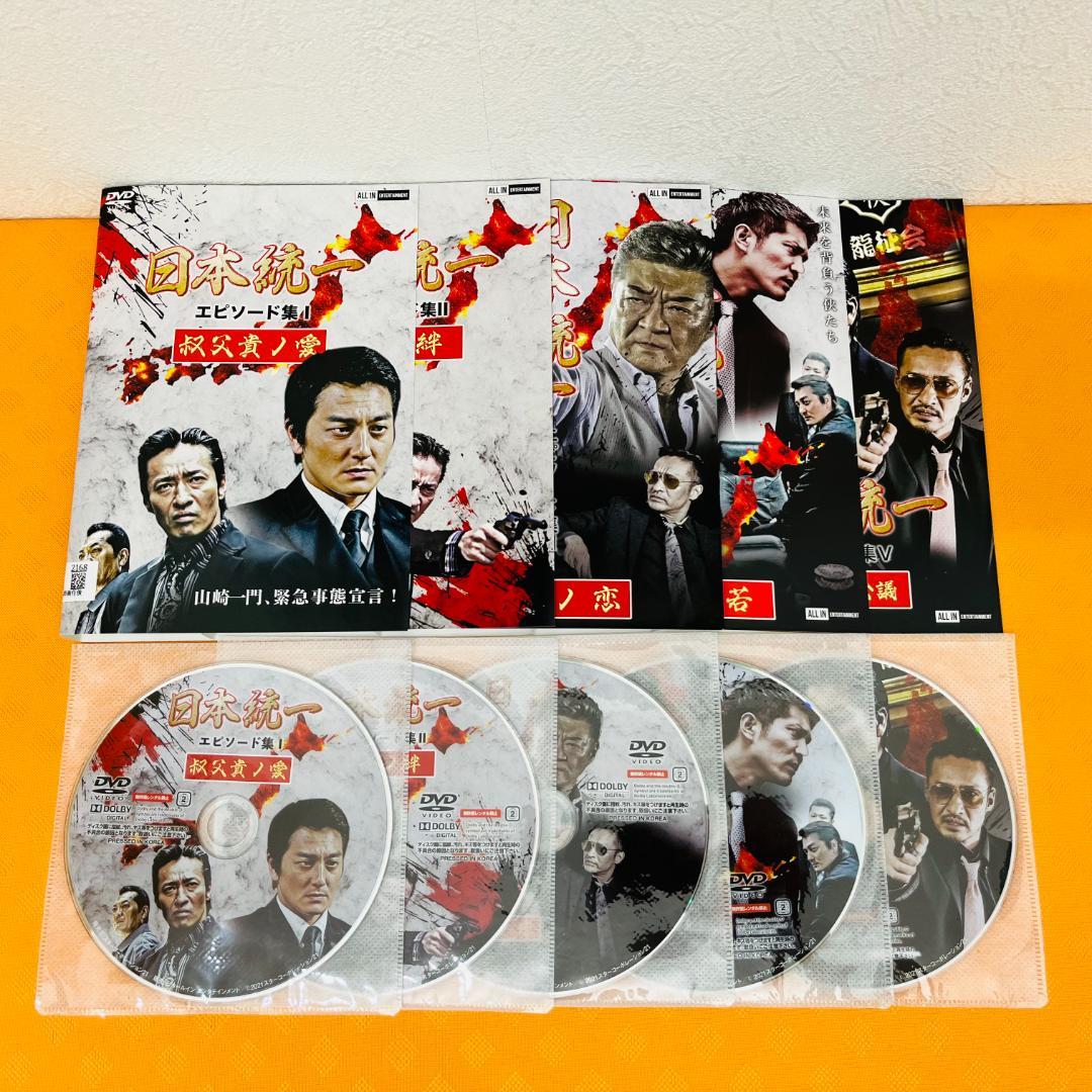 『日本統一 シリーズ』計95巻セット レンタル使用済DVD