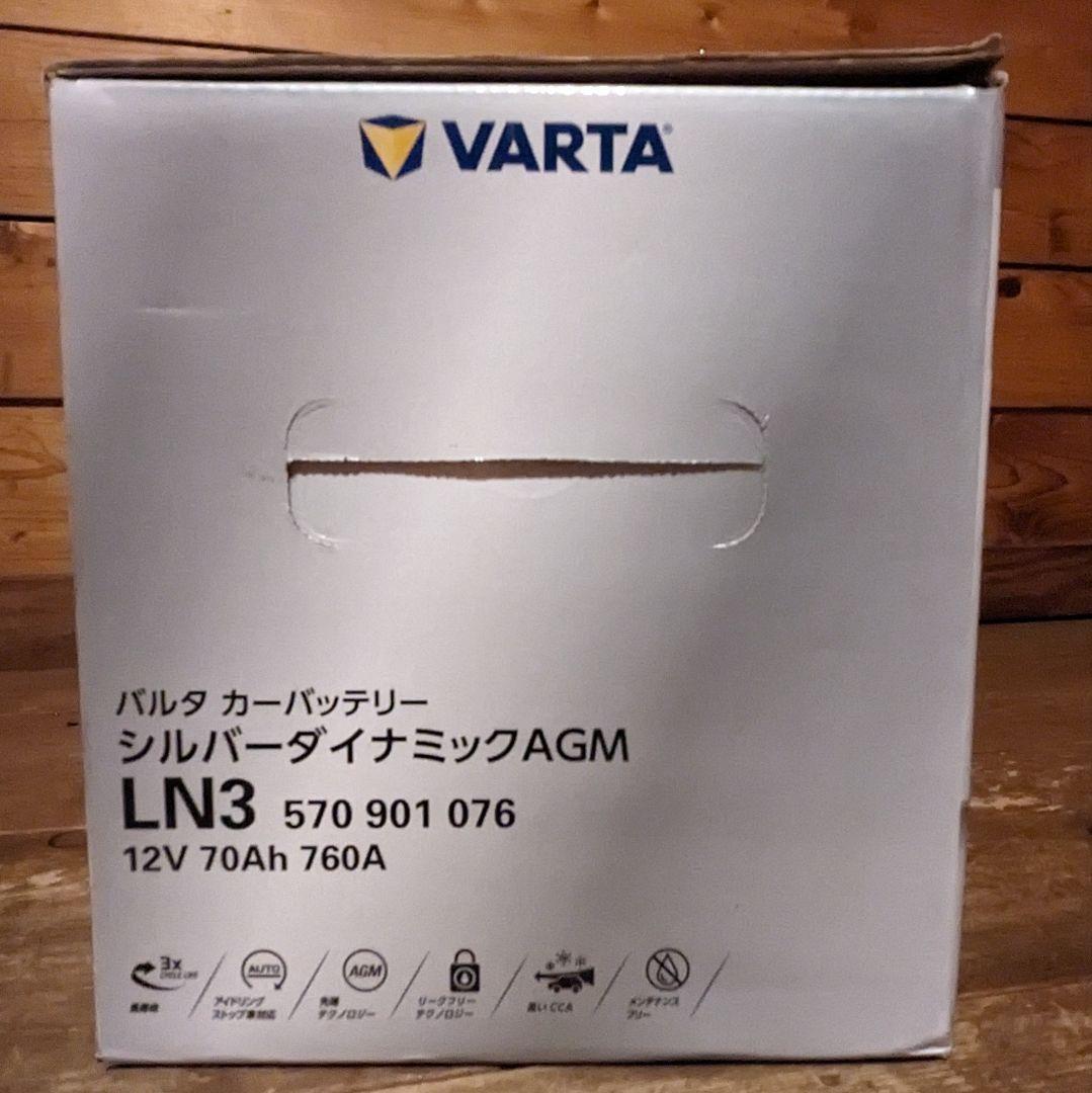 VARTA 輸入車用バッテリー LN3 (570 901 076) - メルカリ