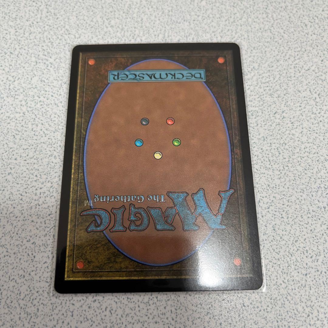 放浪皇 ショーケースfoil・寺田克也氏ver セットブースター マジック