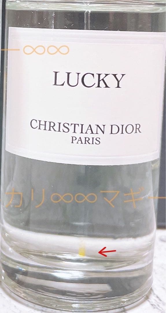 メゾンクリスチャンディオール】☆LUCKY ラッキー ☆40ml ☆未使用