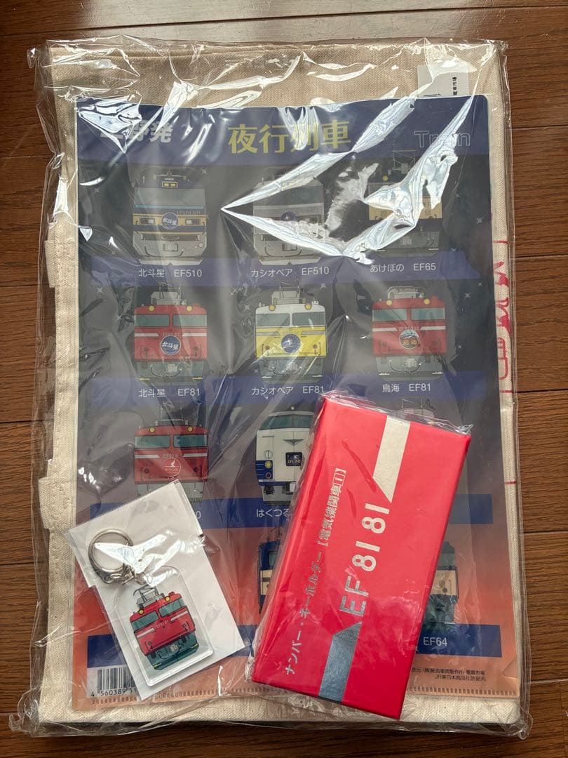 電車　EF81形81号機セット JR EF81形電気機関車(81号機・復活お召塗装) ｜製品情報｜製品検索