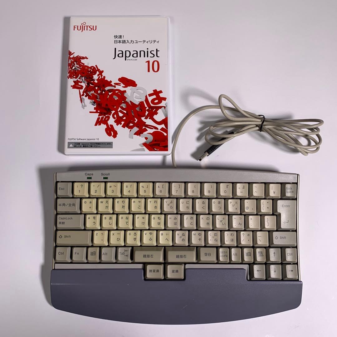 富士通USB親指シフトキーボード　Japanist ジャパニスト10 DVD 富士通USB親指シフトキーボード Japanist ジャパニスト10 DVD - メルカリ
