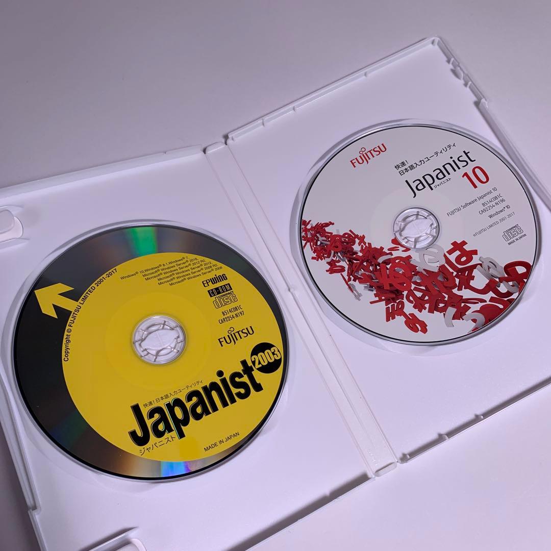 富士通USB親指シフトキーボード Japanist ジャパニスト10 DVD - メルカリ