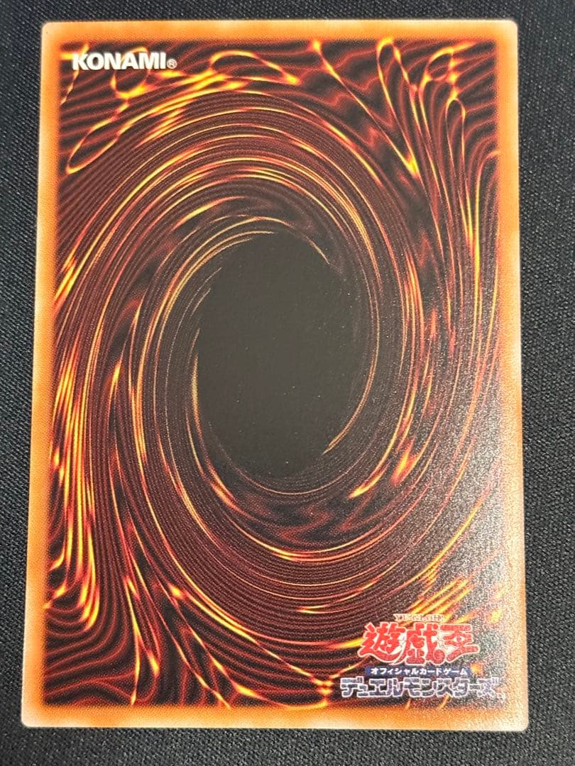 遊戯王 The Fallen ＆ The Virtuous 聖痕喰らいし竜 6枚 - メルカリ