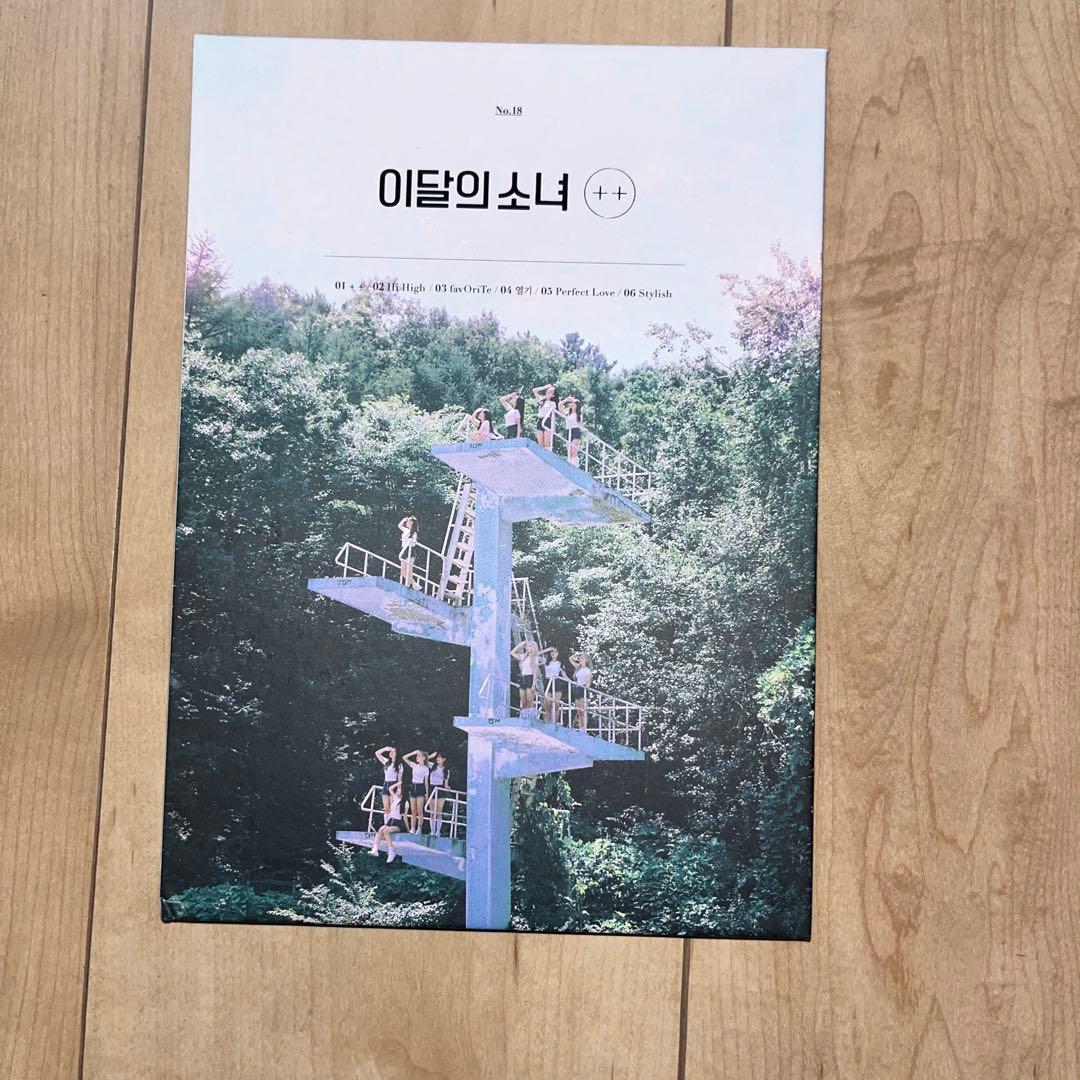 今月の少女 이달의 소녀 (LOONA) ++ 初回限定盤A 廃盤 X X by 이달의 소녀 [LOONA] (Album, K-Pop): Reviews, Ratings