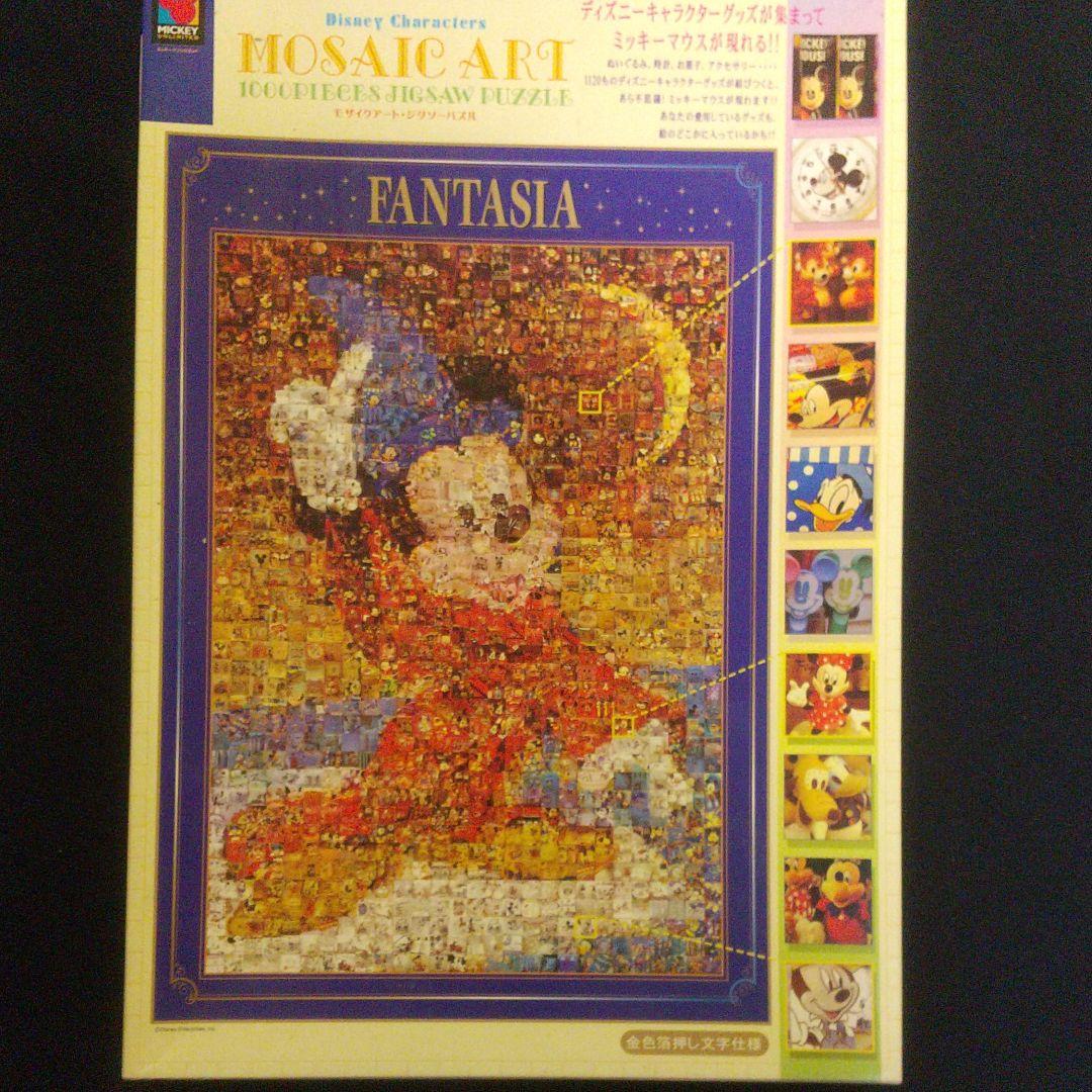 ディズニー モザイクアート-ジグソーパズル1000ピース - メルカリ