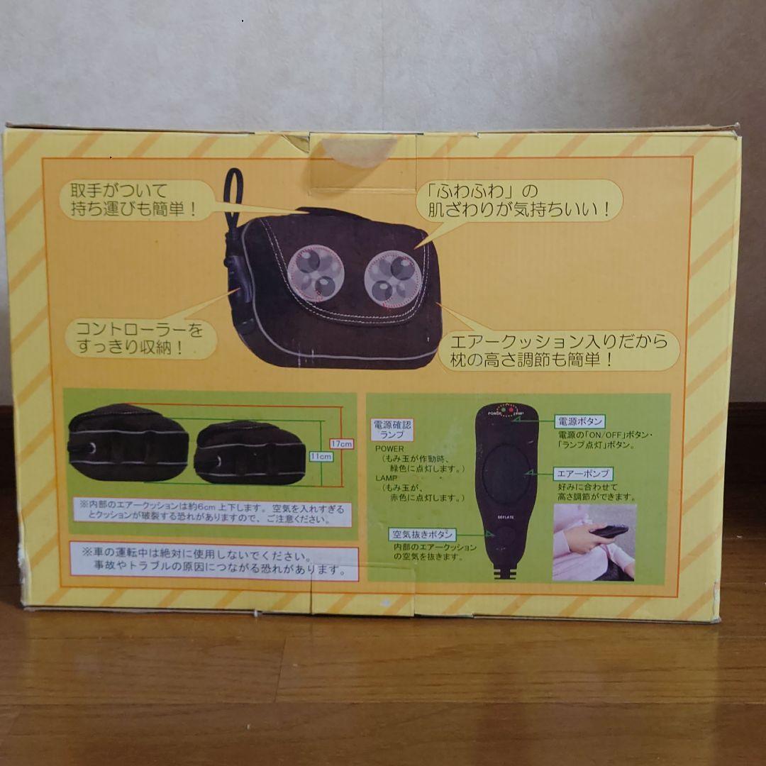 リラクゼーショングッズ KUROSHIO 58236