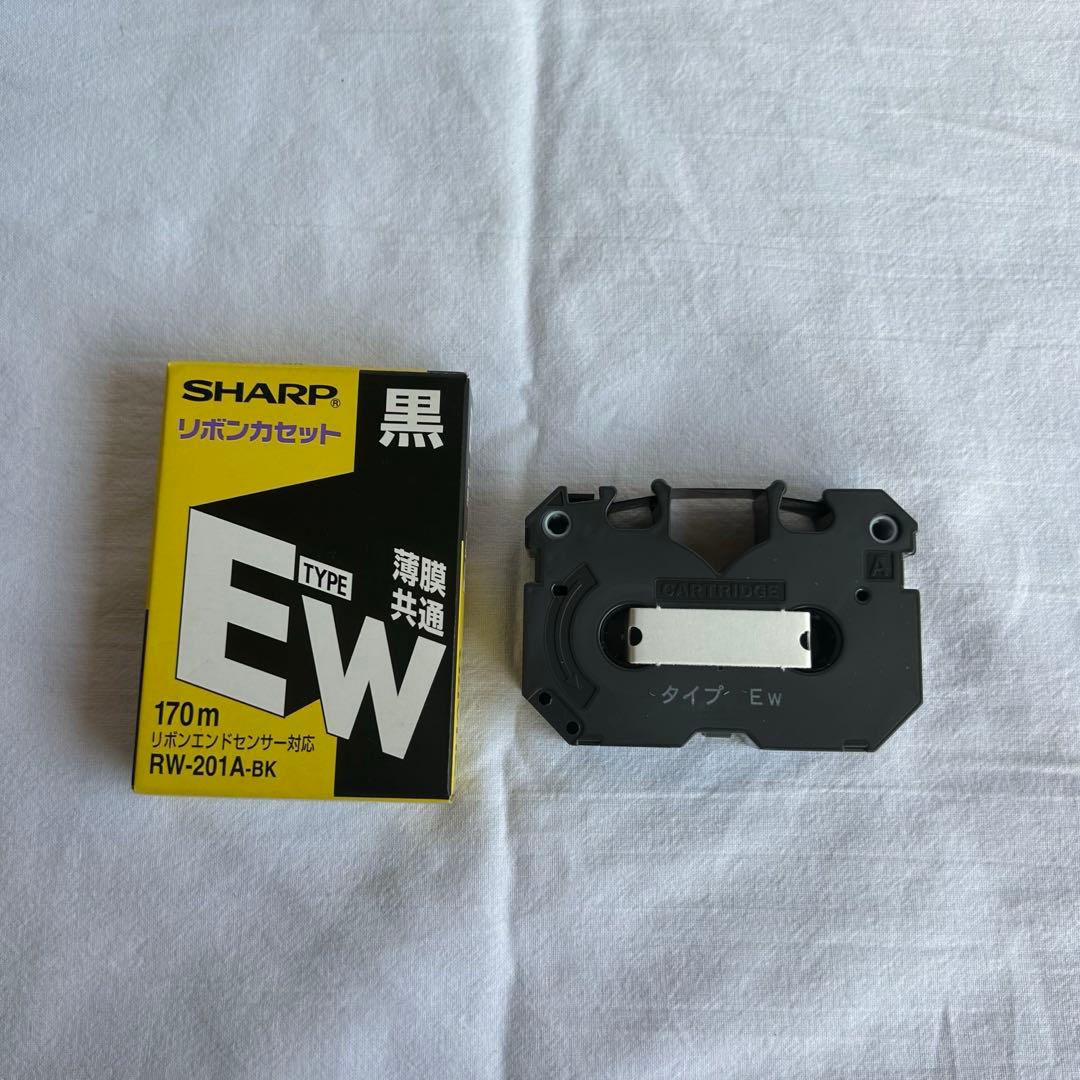 SHARPシャープ ワープロ用リボンカセットTypeEW黒 RW-201A-BK - メルカリ