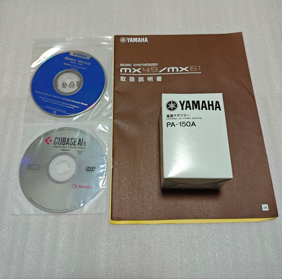 輝幸 藤岡様】 MX61 シンセサイザー 61鍵 汎用ケース フットスイッチ