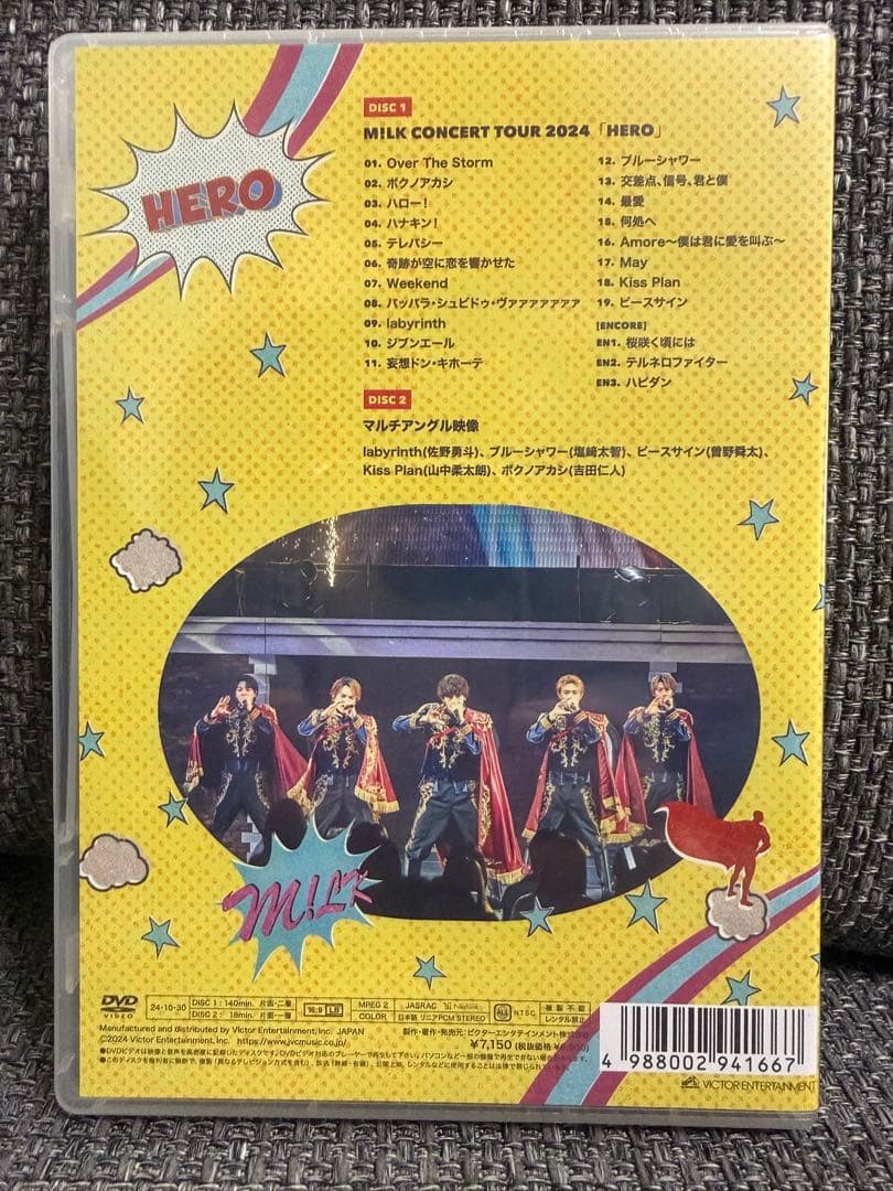 M!LK CONCERT TOUR 2024 「HERO」 DVD 新品未開封 - メルカリ