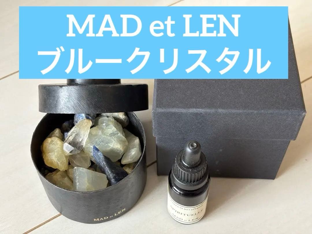 MAD et LEN ポプリ フラット ブルー ミニ - メルカリ