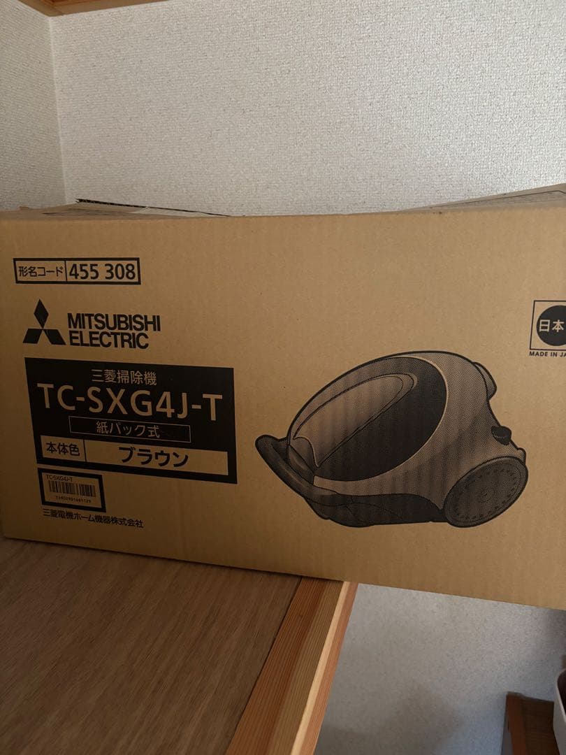 【新品未開封】三菱掃除機TC-SXG4J-T 新品未使用・三菱 掃除機(TC-SXG4J-T) 【公式通販】